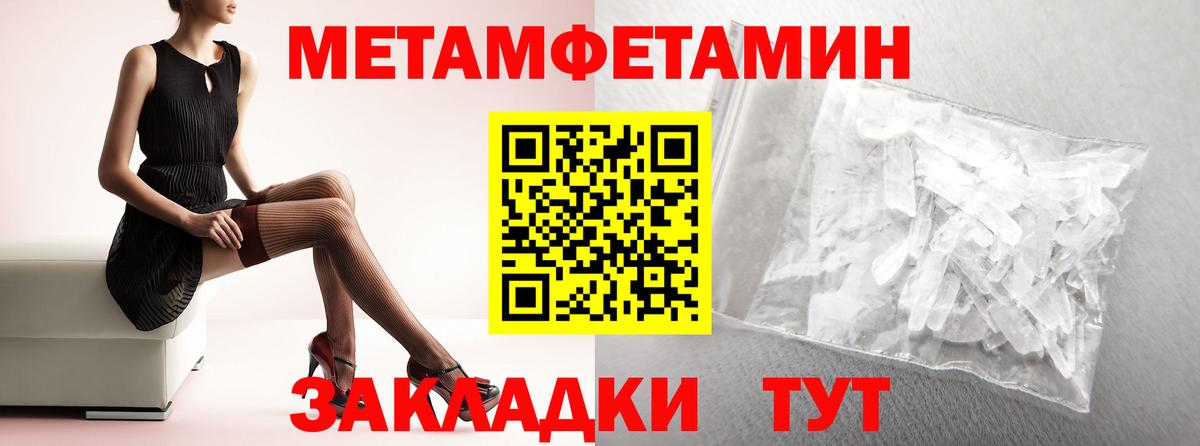 Новочеркасск  Amphetamine  Amphetamine  Вход с VPN  Амфетамин VHQ 
