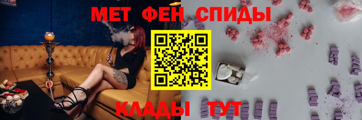 АМФ Розовый Новочеркасск