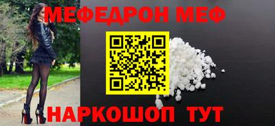 MESCALINE Бугуруслан