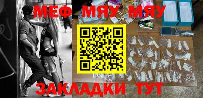 MESCALINE Бугуруслан