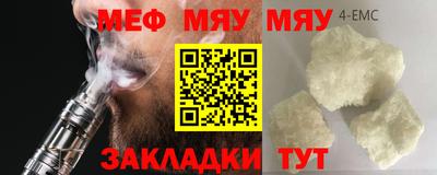 винт Будённовск