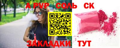 винт Будённовск
