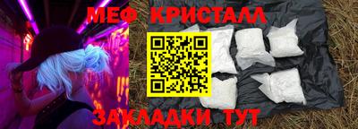 винт Будённовск