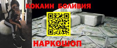 винт Будённовск
