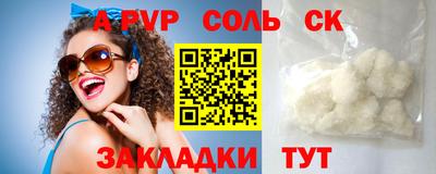 винт Будённовск