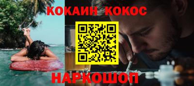 MESCALINE Бугуруслан