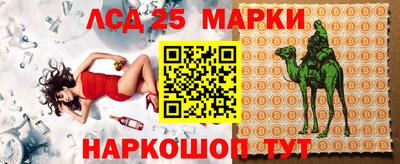MESCALINE Бугуруслан