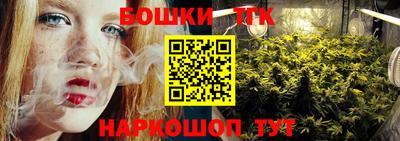 ешки Бузулук