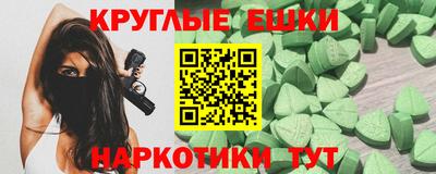 MESCALINE Бугуруслан