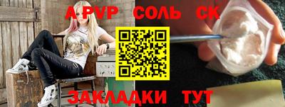MESCALINE Бугуруслан