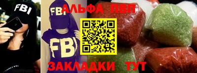 винт Будённовск