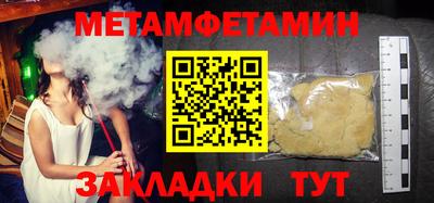 ешки Бузулук