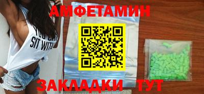 винт Будённовск