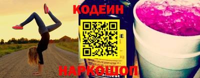 MESCALINE Бугуруслан