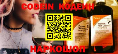 MESCALINE Бугуруслан