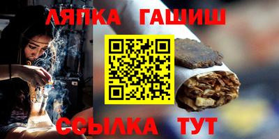 ешки Бузулук