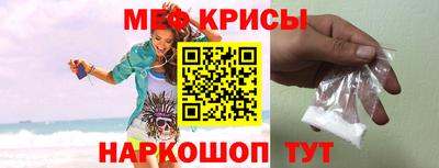 MESCALINE Бугуруслан