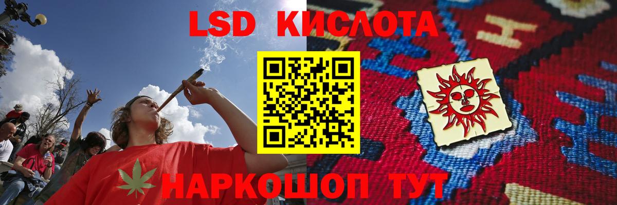 Новочеркасск  Лсд 25 экстази  Вход с VPN  LSD-25 экстази кислота 