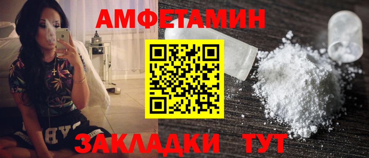 Новочеркасск  Первитин витя  Метамфетамин  Вход с VPN 